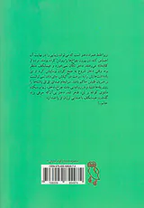 عشق واقعی